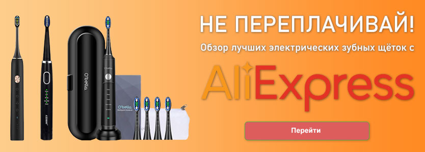 TOPP 13 bästa elektriska tandborstar från Aliexpress
