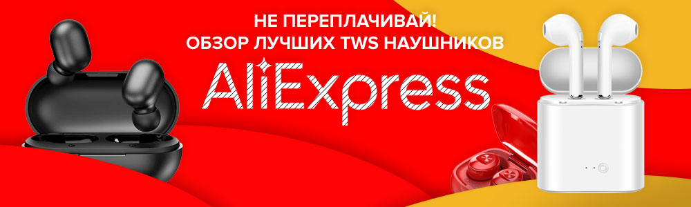 Ocena 12 najlepszych wkładek dousznych TWS od Aliexpressa
