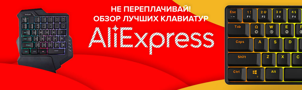 HTQNBYU Meilleurs claviers d'Aliexpress selon les avis des clients